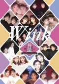 Ultimo video di Wink: Wink Visual Memories 1988-1996 ～30th Limited Edition～
