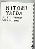 Primo video con Chapter01 di Hitomi Yaida: HITOMI YAIDA MUSIC VIDEO COLLECTION (DVD)