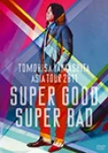 Primo video con Daite Señorita di Tomohisa Yamashita: TOMOHISA YAMASHITA ASIA TOUR 2011 SUPER GOOD SUPER BAD