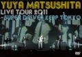 Primo video con Naturally di YOUYA: Yuya Matsushita Live Tour 2011 ～SUPER DRIVE～