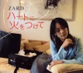 Primo single con Heart ni Hi wo Tsukete di ZARD: Heart ni Hi wo Tsukete (ハートに火をつけて)