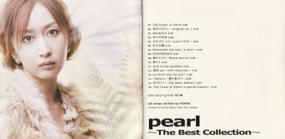 pearl-The Best Collection- (booklet 1)
Parole chiave: kokia pearl the best collection
