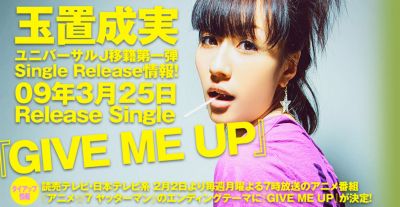 GIVE ME UP promo picture 04
Parole chiave: nami tamaki give me up