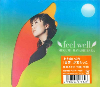 feel well (CD+DVD)
Parole chiave: megumi hayashibara feel well