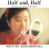 megumi_hayashibara_half_and,_half.jpg