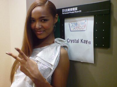 Crystal Kay 100
Parole chiave: crystal kay