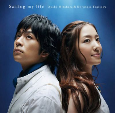 Sailing my life (Ayaka Hirahara & Norimasa Fujisawa)
Parole chiave: ayaka hirahara norimasa fujisawa sailing my life