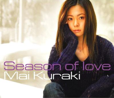 Season of Love
Parole chiave: mai kuraki season of love