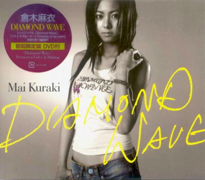 DIAMOND WAVE (album front)
Parole chiave: mai kuraki diamond wave