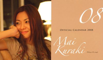 Calendar 2008 cover
Parole chiave: mai kuraki calendar 2008