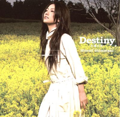 Destiny -taiyou no hana- / Koimizu -tears of love- (CD)
Parole chiave: hitomi shimatani destiny tayou no hana koimizu tears of love