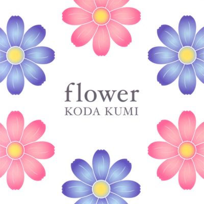 flower
Parole chiave: koda kumi flower