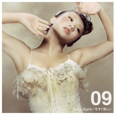 12 singles project, 09 : Imasugu Hoshii
Parole chiave: koda kumi imasugu hoshii