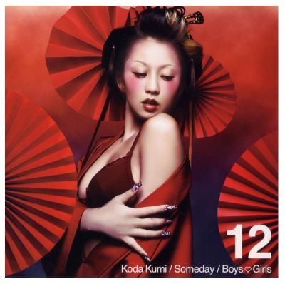 12 singles project, 12 : Someday / BoysGirls
Parole chiave: koda kumi someday boys girls
