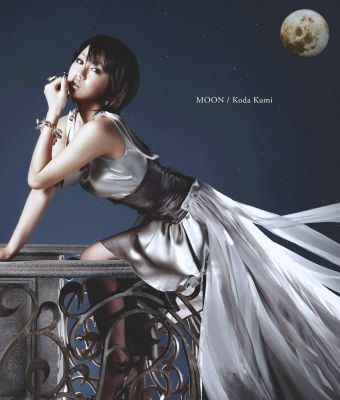 MOON (CD)
Parole chiave: koda kumi moon