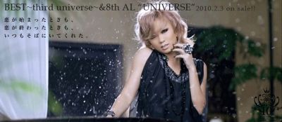 BEST -third universe- & 8th AL UNIVERSE promo picture 05
Parole chiave: koda kumi best third universe & 8th al universe