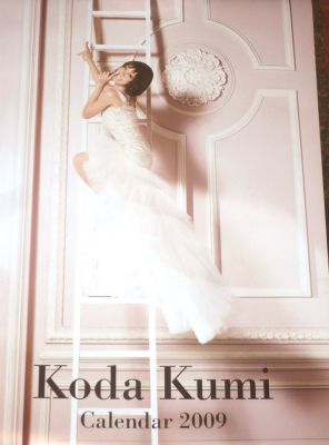 Calendar 2009 Cover
Parole chiave: koda kumi calendar 2009