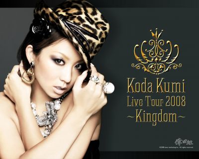 Koda Kumi Live Tour 2008 -Kingdom- official wallpaper
Parole chiave: koda kumi live tour 2008 kingdom