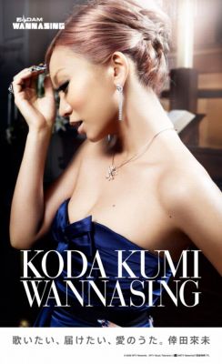 Koda Kumi promoting WANNASING
Parole chiave: koda kumi