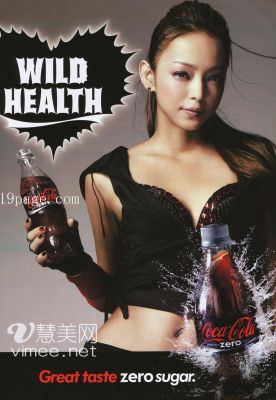 Namie Amuro promoting Coca Cola Zero 06
Parole chiave: namie amuro coca cola zero