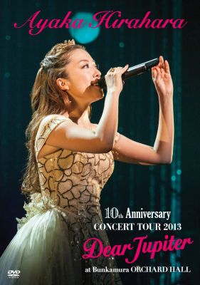 Ayaka Hirahara 10th Anniversary Concert Tour 2013 Dear Jupiter
Parole chiave: ayaka hirahara 10th anniversay concert tour 2013 dear jupiter
