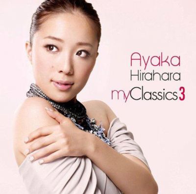 my Classics 3
Parole chiave: ayaka hirahara my classics 3