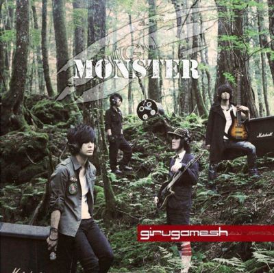MONSTER (CD)
Parole chiave: girugamesh monster