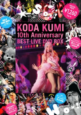Koda Kumi 10th Anniversary BEST LIVE DVD BOX
Parole chiave: koda kumi 10th anniversary best live dvd box