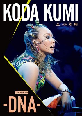 Koda Kumi Live Tour 2018 -DNA- (DVD)
Parole chiave: koda kumi live tour 2018 dna