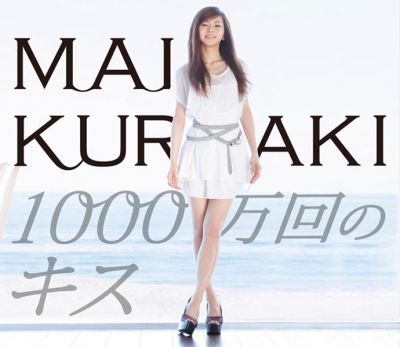 1000 Mankai no Kiss (CD+photobook)
Parole chiave: mai kuraki 1000 mankai no kiss
