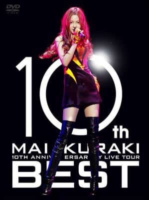 Mai Kuraki 10th Anniversary Live Tour Best
Parole chiave: mai kuraki 10th anniversary live tour best