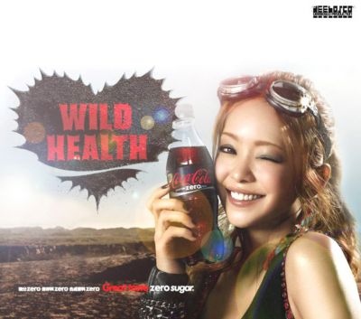 Namie Amuro promoting Coca Cola zero 08
Parole chiave: namie amuro coca cola zero