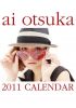 Ai_Otsuka_2011_Calendar_cover.jpg