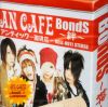 An_Cafe_Bonds-Kizuna.jpg