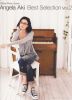 Angela_Aki_Official_Piano_Score_Best_Selection_Vol2.jpg