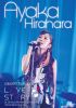 Ayaka_Hirahara_CONCERT_TOUR_2011_-LOVE_STORY-_at_Showa_Women_s_University_Hitomi_Memorial_Hall.jpg
