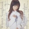 Ayaka_Hirahara_Winter_Songbook.jpg