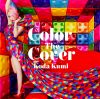 Koda_Kumi_Color_The_Cover_cd2Bdvd.jpg