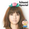 hitomi_Special.jpg