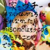 misono_Uchi_cd2Bdvd.jpg