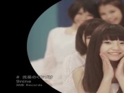 9nine - Ryuusei no Kuchizuke (PV)
