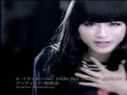 Antic Cafe - Itai Onna～NO PAIN,NO LOVE? JAPAIN GIRLS in LOVE～ (PV)