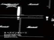 BABYMETAL - Headbanger!! (PV)