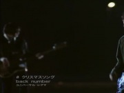 back number - Christmas Song (PV)