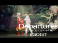 EGOIST - Departures ~Anata ni Okuru Ai no Uta~ (MV)