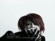 exist†trace - TRUE (PV)