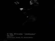 GLAY - My Private 