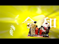 Golden Bomber - Reiwa (MV)