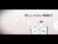 MAY'S - Tatoe Sekai ga Masshiro ni Natte mo (MV)
