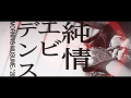 Morning Musume '22 - Junjou Evidence (MV)
